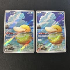 コダック　ar　美品　センタリング良好 コダック ar 199/193 センタリング良好 psa - メルカリ