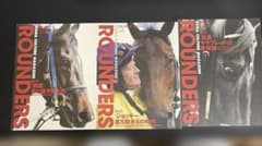 競馬カルチャー雑誌 ROUNDERS（ラウンダーズ）3冊セット 治郎丸敬之のサムネイル