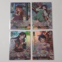 ヴァイスシュバルツ 夢の出発点 千鶴 SP サイン 他3枚 - メルカリ