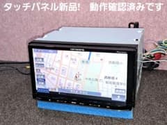 タッチ新品★カロッツェリア MRZ009 BT装備・DVD・地デジ ★動作良好 タッチ新品◇カロッツェリア AVIC-MRZ09 BT・DVD・地デジ◇動作良好