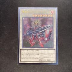 遊戯王 イグニスタープロミネンス レリーフ - メルカリ