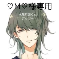 ♡M♡様専用 水無月涙 缶バッチ 11点のサムネイル