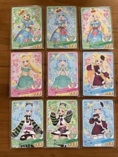 おねがいアイプリグミ　星3セットのサムネイル