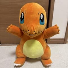ヒトカゲぬいぐるみ 約30cmのサムネイル