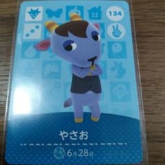 매달린 도둑의 숲 amiibo 카드 야사오