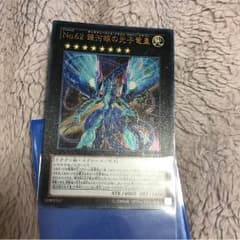 翔様専用のサムネイル