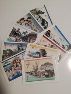 妖怪道五十三次　 ポストカード 9枚セットのサムネイル