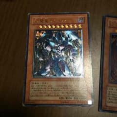 遊戯王 3幻魔のサムネイル