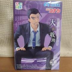 「名探偵コナン ちょこのせ プレミアムフィギュア“大和敢助”」
