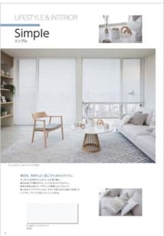 ①新品タチカワブラインド木製フォレティア エグゼ 35白 定価42,480 円
