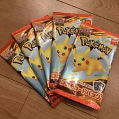 マクドナルド　ポケモンカード　5パックのサムネイル