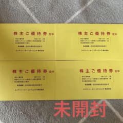エイチツーオーリテイリング　４セットのサムネイル