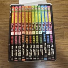 日本史探偵コナン 全12巻セット 名探偵コナン歴史まんがのサムネイル