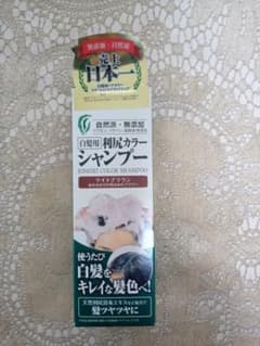 利尻ヘアカラーシャンプーのサムネイル