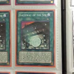 遊戯王  六武の門のサムネイル