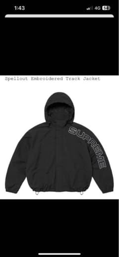 Supreme Spellout Embroidered TrackJacketのサムネイル