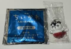 영화 치이카와 인어의 섬의 비밀 특전 매력 세이렌 메지루시