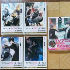 探偵はもう、死んでいる。のサムネイル