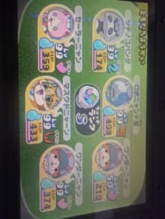 妖怪ウォッチ 2真打ソフトのみのサムネイル