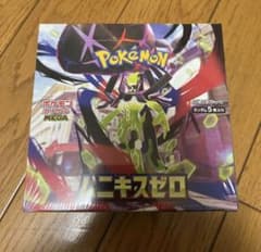 コロッケ　プロフィール必読様 リクエスト 2点 まとめ商品のサムネイル