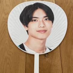 なにわ男子 高橋恭平 うちわ勝たんのサムネイル