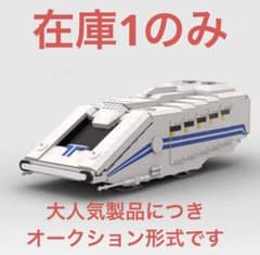 H*K様 在庫1/大人気/特価)LEGO 互換 スターウォーズ スタースピーダー 