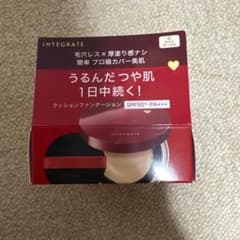 INTEGRATE クッションファンデーション ライトベージュ 12gのサムネイル