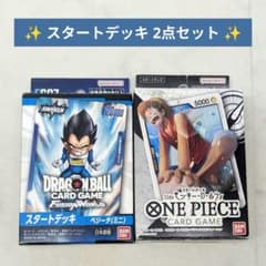 ワンピース ドラゴンボール スタートデッキ まとめ売り 未開封 - メルカリ