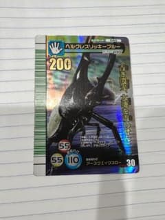 ムシキング ヘラクレスリッキーブルー 2007 - メルカリ