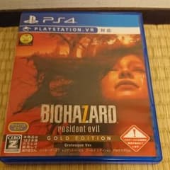 バイオハザード7 ゴールドエディションのサムネイル