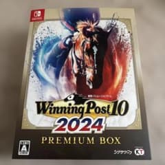Winning Post 10 2024 プレミアムボックス