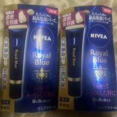 ニベア　ロイヤルブルーリップ　濃密美容ケアセットのサムネイル