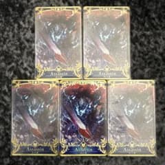 e*勢様 fgo 山の翁　聖杯　フェイタル　fatalのサムネイル
