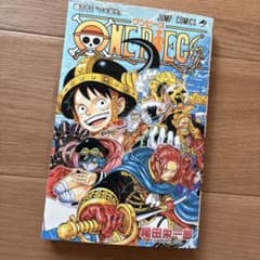 ワンピース113巻 - メルカリ