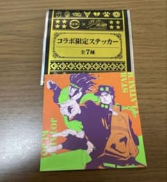 スシロー　承太郎　ステッカーのサムネイル