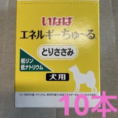 いなば エネルギーちゅ〜る とりささみ 犬用 低リン 低ナトリウム 10本