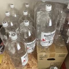 札幌ソフトペットボトル空、20本のサムネイル