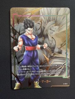 ドラゴンボール フュージョンワールド エナジーマーカー E-113 孫悟飯