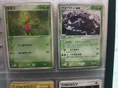 キモリ 002/019 ベトベトンex 002/054 ポケモンカードのサムネイル
