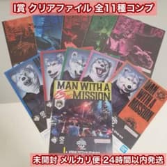 이치 반 쿠지 MWAM 15주년 I상 클리어 파일 11종 콤프