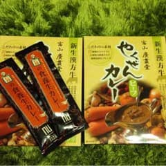 珍しいカレーセットのサムネイル