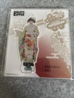 櫻井優衣　アクリルスタンド　まとめ売り まとめ売り可】FRUITS ZIPPER 櫻井優衣 アクリルスタンド⑤ - メルカリ