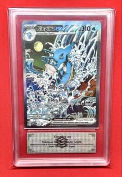 PSA9 キングドラex Kingdra 英語版 131 プロモ SVP EN ARS10 キングドラex Kingdra ex 131 プロモ SVP 英語版 - メルカリ