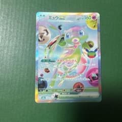 ポケモンカード ミュウex 135/103のサムネイル