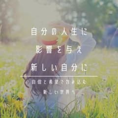 オラクルカード鑑定のサムネイル