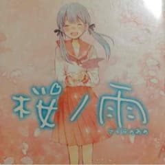 aya様専用のサムネイル