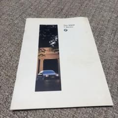 BMW 7 Series カタログのサムネイル