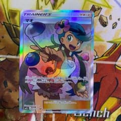 ポケモンカード　マオSRのサムネイル