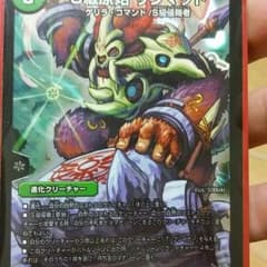 サンマッドのサムネイル