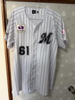 61 山本大斗】千葉ロッテマリーンズ ホームユニフォーム - メルカリ